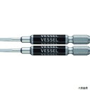 ベッセル GS16PL25 VESSEL 剛彩ビット 2本組 (片頭) -2.5×65mm