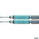 ベッセル GS1600065 VESSEL 剛彩ビット 精密タイプ 2本組 (片頭) +00×65mm
