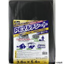 【スタンプラリー】 B-5111 ユタカメイク PEマルチシート 中厚手 防水シート 3.6m×5.4m