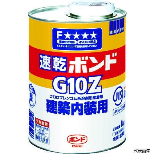 RjV G10Z-1 {hG10Z 1kg() #43053