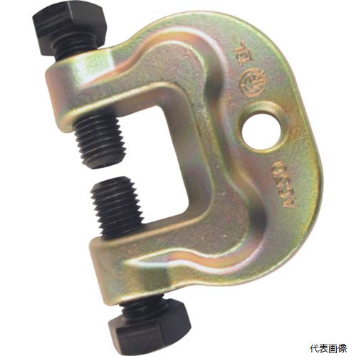 スーパーツール AC50 スーパー アイアンマン(仮設用狭締金具)クランプ範囲9～50mm ボルト対辺36タイプ