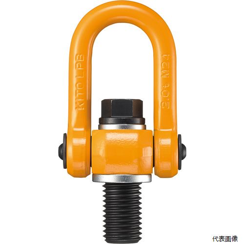 キトー LPA02520 KITO リフティングポイント 基本使用荷重2.5t
