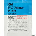 【スタンプラリー】スリーエム K500 PAC 3M PACプライマー K-500 ウェットティッシュタイプ 3ml
