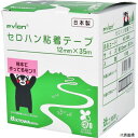 【スタンプラリー】共和 HC-080 セロハン粘着テープ 12mm×35m 透明 1巻