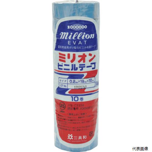  HF-1111-A ӥ˥ơ 19mm10m  10