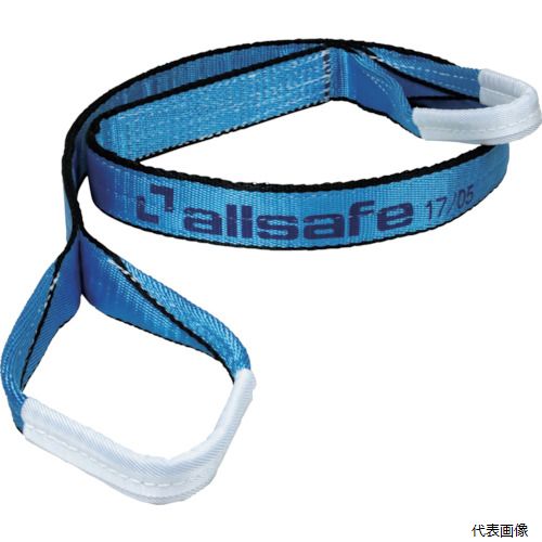 オールセーフ AS3E25-35 allsafe スリングベルト3E25x3.5m スカイブルー