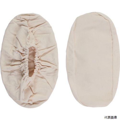 【特長】 ●床面の傷つきを防ぐ、高級靴カバーです。 【用途】 ●作業用。 【仕様】 ●色：生成り ●サイズ：フリー ●全長(cm)：31 【材質／仕上】 ●綿 【入数】 ●1足 他のサイズはこちら 在庫のない商品は検索に表示されない場合がございます　