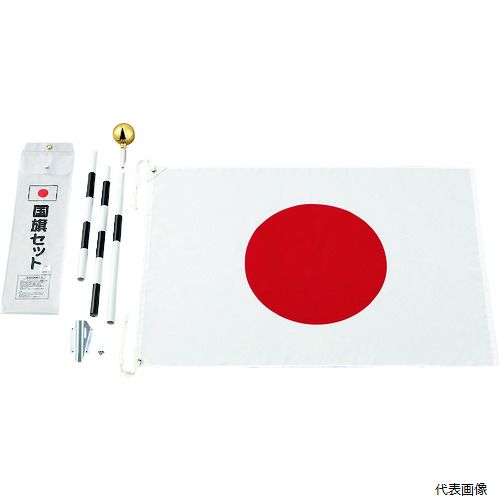 【スタンプラリー】 光 KK34-6 国旗セット