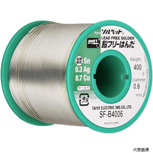 【スタンプラリー】 太洋電機産業 SF-B4006 グット 鉛フリーリール巻はんだ400g