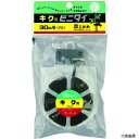 【スタンプラリー】共和 QC-038-7 ビニタイ PVC ハンディカッター付 キク用 4mm×30M 黒