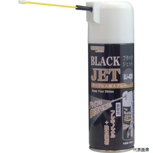 ジェフコム BJ-420 DENSAN ケーブル入線用潤滑剤 ブラックジェット