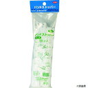 【スタンプラリー】L-10 ユタカメイク 梱包用品 バンドストッパー 16mm用 (50個入)