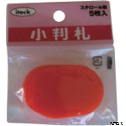 光 KPF40-1 小判札小 赤(5枚入り)