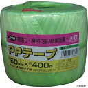 【スタンプラリー】M-163 ユタカメイク 荷造り紐 PPテープ玉 約50mm×約400m 緑