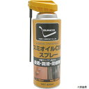 【スタンプラリー】住鉱潤滑剤 531137 住鉱 スミオイルCMスプレー 420ML