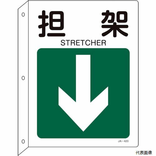 �ڥ�����ץ�꡼�� �����н����� 392420 �н��� ����հ���ɸ�� ô�͢�(�����) JA-420 300��225mm �ͤ��Ф�������