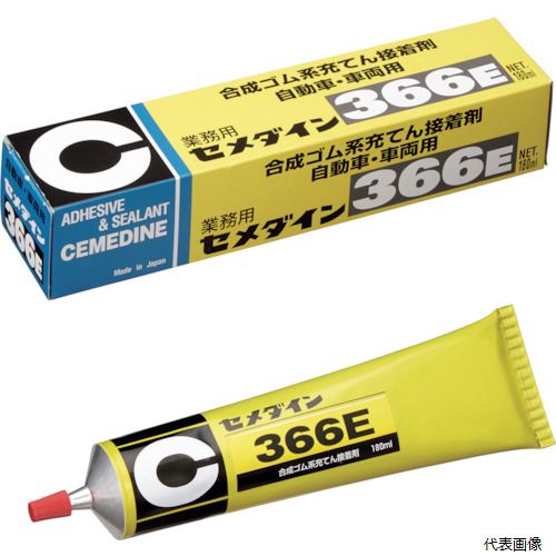 セメダイン SJ-045 366E (黒色) 180ml SJ-045