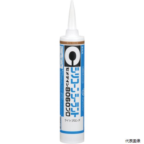 【スタンプラリー】セメダイン SR-224 8060プロ ライトブロンズ 330ml SR-224