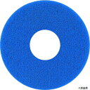 アマノ HFU202300 自動床面洗浄機EG用パッド青 17インチ