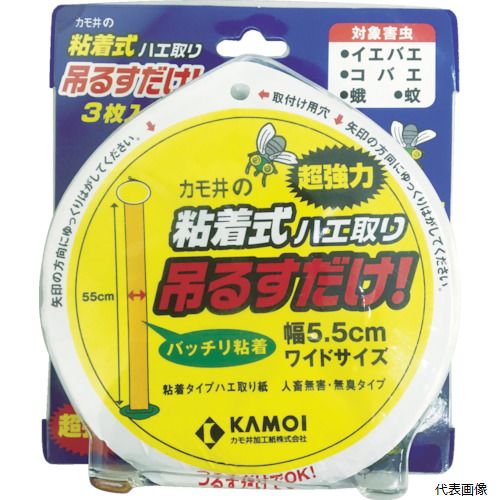 【スタンプラリー】カモ井加工紙 TSURUSUDAKE カモ井 吊るすだけ 粘着式ハエ取り