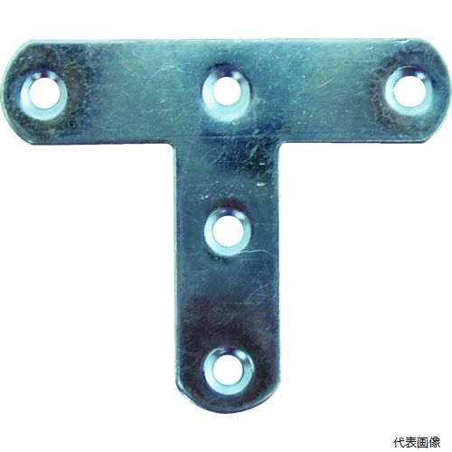 【特長】 ●T字型のプレートタイプの補強金物です。 【用途】 ●連結や補強に。 【仕様】 ●板厚(mm)：1.0 ●穴径(mm)：2.8 ●穴数(個)：5 ●W(mm)：11.0 ●L1(mm)：47 ●L2(mm)：39.0 【材質／仕上】 ●スチール ●ユニクロ 【入数】 ●1袋/4個 他のサイズはこちら 在庫のない商品は検索に表示されない場合がございます　