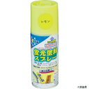 アサヒペン 507822 蛍光塗料スプレー 100ML レモン