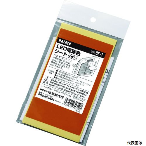 Pro-ToolsŷԾŹ㤨֥ϥߥƥå DS-1 ϥ LEDŵ忧ȡפβǤʤ251ߤˤʤޤ