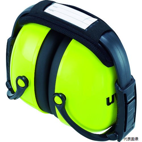 【スタンプラリー】 UVEX 2600022 イヤーマフ K2折り畳みタイプ NRR値25dB