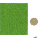 【スタンプラリー】太洋 E-DA1G 抗菌・防カビシート 紙おむつの気になるニオイとり大人用