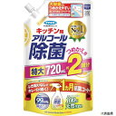 【スタンプラリー】フマキラー 441727 キッチン用アルコール除菌スプレーつめかえ用720ml