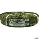 PS5300OD ユタカメイク PSロープ ODグリーン 5mm×300m