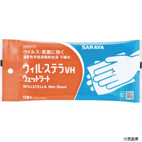 サラヤ 42382 速乾性手指消毒剤含浸不織布 ウィル・ステラVHウェットシート 10枚