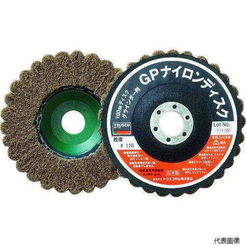トラスコ GPN100 TRUSCO ナイロンディスク Φ100X15X16 (5個入) 120#