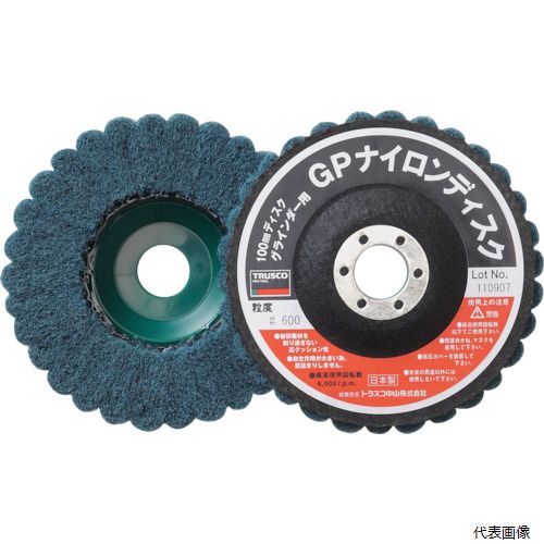 トラスコ GPN100 TRUSCO ナイロンディスク Φ100X15X16 (5個入) 600