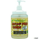 【スタンプラリー】ミドリ安全 MHAND-PRO/CORN-1.4KG ハンドクリーナー Mハンド PRO/CORN 1.4KGポンプ付ボトル入り