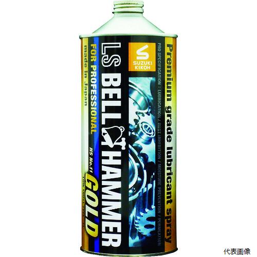 スズキ機工 LSBH-G03 超極圧潤滑剤 LSベルハンマーゴールド 原液1L