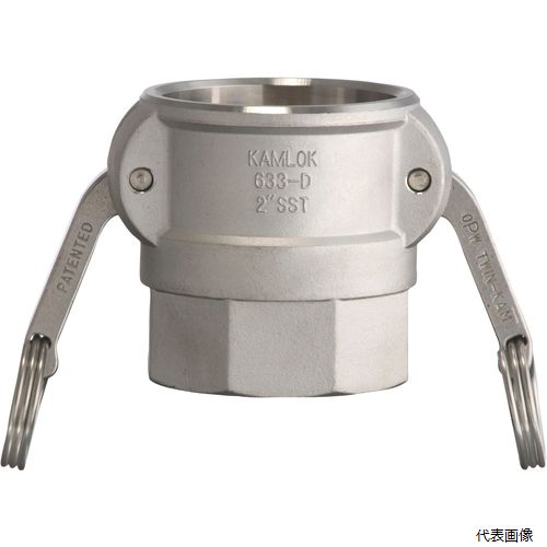 トヨックス 633-DB-3/4-SST TOYOX カムロック カプラー メネジ ステンレス 633-DB 3／4インチ SST