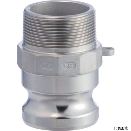 トヨックス 633-FB-2-SST TOYOX カムロック アダプター オネジ ステンレス 633-FB 2インチ SST