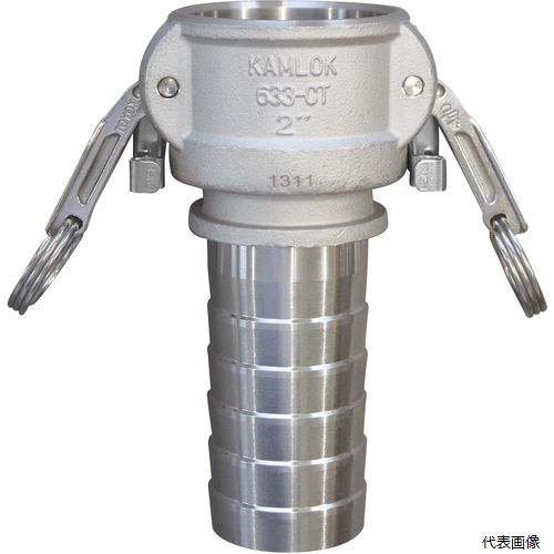 トヨックス 633-CTL-1-1/2-SST TOYOX カムロック ツインロックタイプカプラー ホースシャンク(細め) ステンレス 633-CTL 1-1／2インチ SST