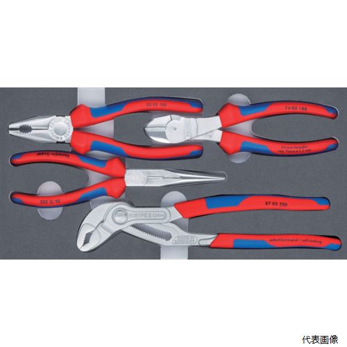 KNIPEX 002001V17 プライヤーセット ベーシッククロム(4.0)