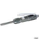日東工器 ACH-16 日東 エアーチッパー(76549)