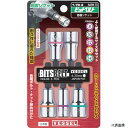 ベッセル BW-70 VESSEL ソケット No.BW-70(アソート 5個)