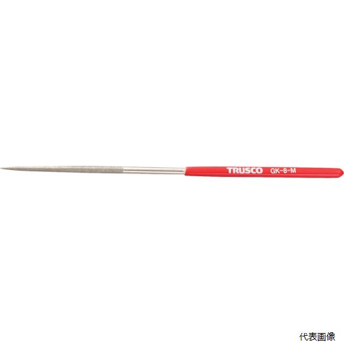 トラスコ GK-8-M TRUSCO ダイヤモンドヤスリ 鉄工用#140 丸 1本入 全長200mm(8本組サイズ)