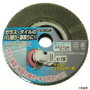 柳瀬 TC07 ヤナセ ガラスTOPディスク100X15C120