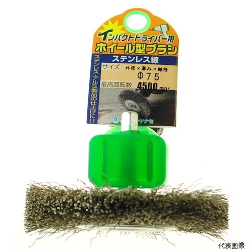 ���� HSUN75 ��ʥ� ����ѥ����ѥۥ����뷿�֥饷 ���ƥ�쥹 75X20X6.35-