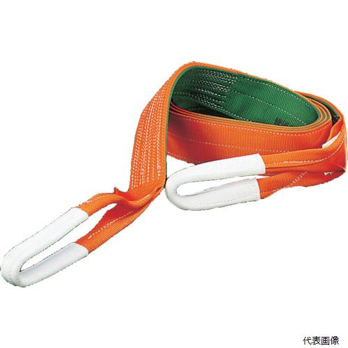 【特長】 ●適度な伸びが衝撃を柔らげます。 ●グリーン面（使用面）とオレンジ面（外面）が色分けされています。（ベルトスリングの構造上、グリーン面（使用面）とオレンジ面（外面）では耐久性が異なりますので、グリーン面（使用面）で正しく使用してく...