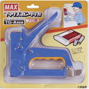 マックス TG-A -NB MAX ガンタッカ TG-A(N) ブルー