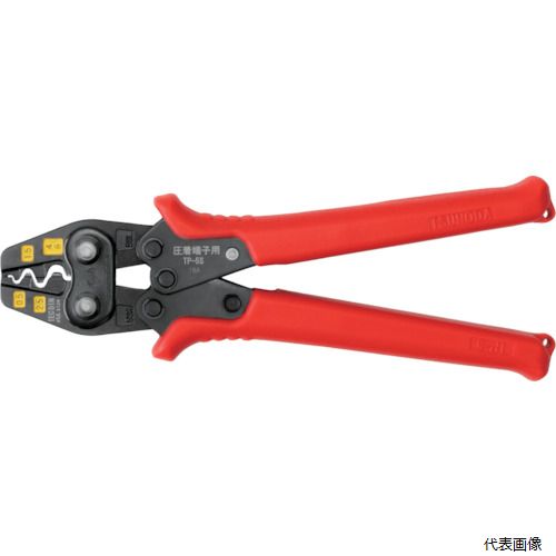ツノダ TP-5S TTC 圧着工具 裸圧着端子・裸圧着スリーブ用TP-5S