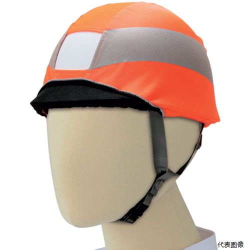 ミドリ安全 4073160052 高視認ヘルメットカバーN 蛍光オレンジ