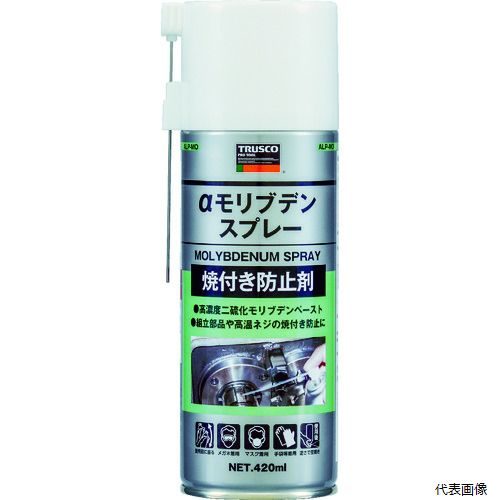 トラスコ ALP-MO TRUSCO αモリブデンスプレー 420ml
